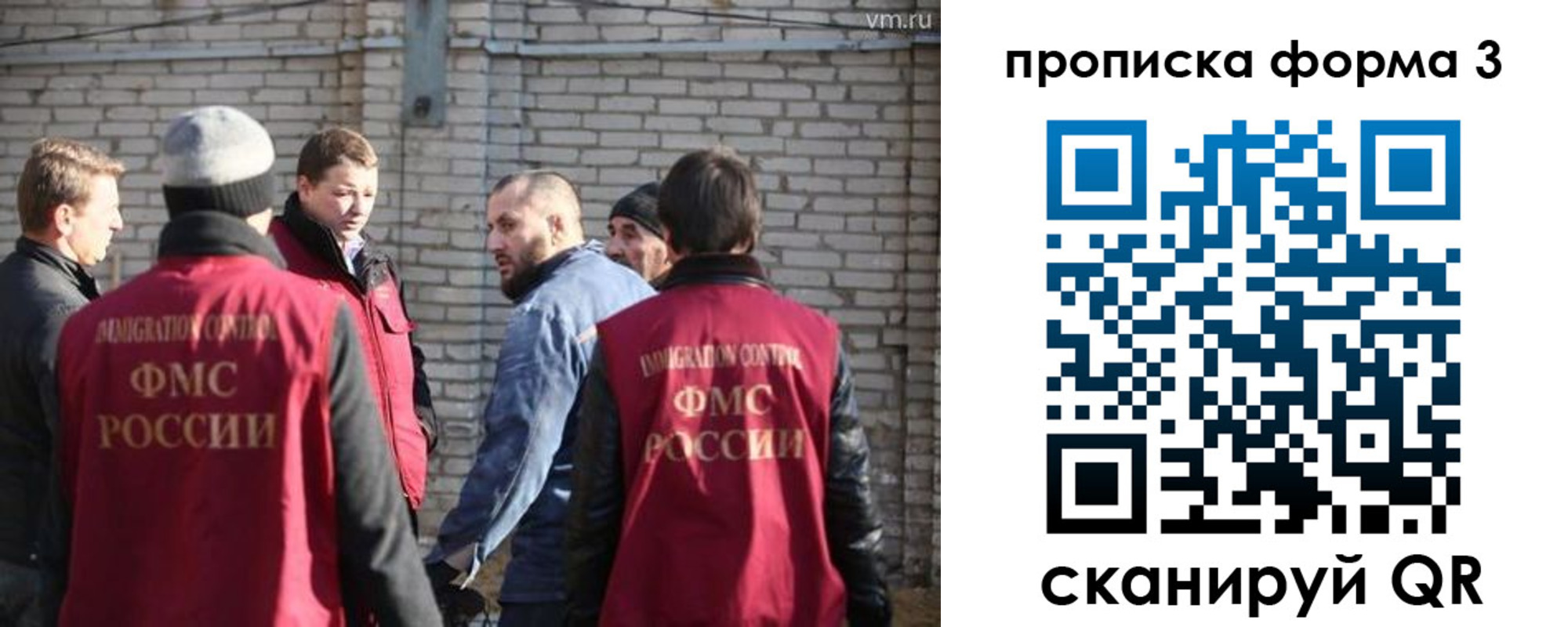 временная прописка в Междуреченске